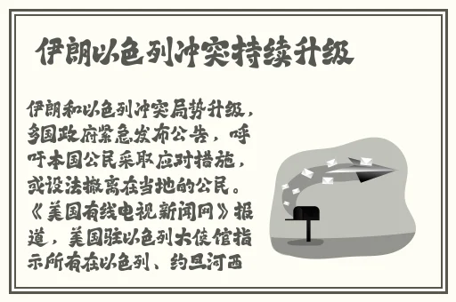 天堂中文最新版