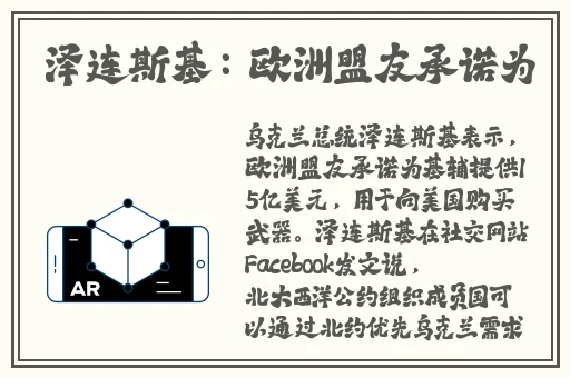 孙尚香教刘禅写作业有图有真相