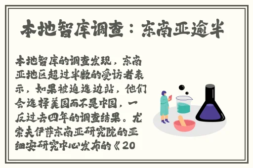 兔子先生爸气十足ep12女主角是谁